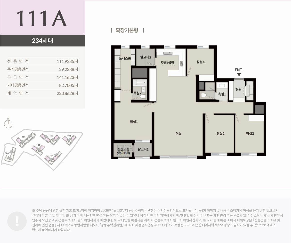 순천_푸르지오_더퍼스트_모델하우스_111a.gif